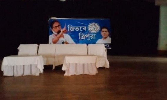 Power Cut in Trinamool's programme in Agartala Power Cut in Trinamool's programme in Agartala